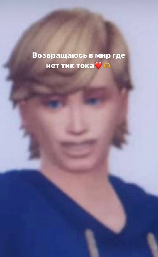 Скриншот