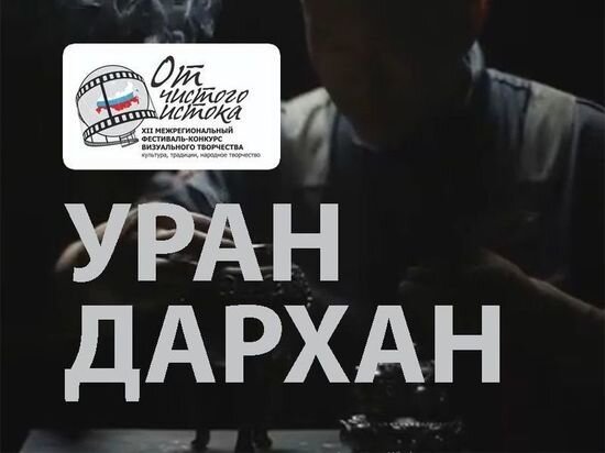     Фото: Пресс-служба РЦНТ