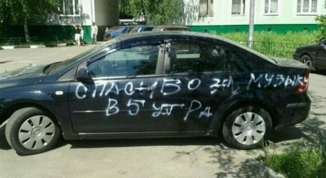 Посмеялся сам - поделись с другом!!!