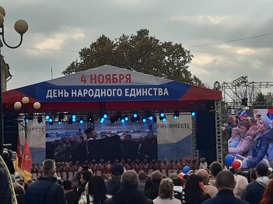     Празднование Дня народного единства в Краснодаре / Фото: Владислава Самойлова
