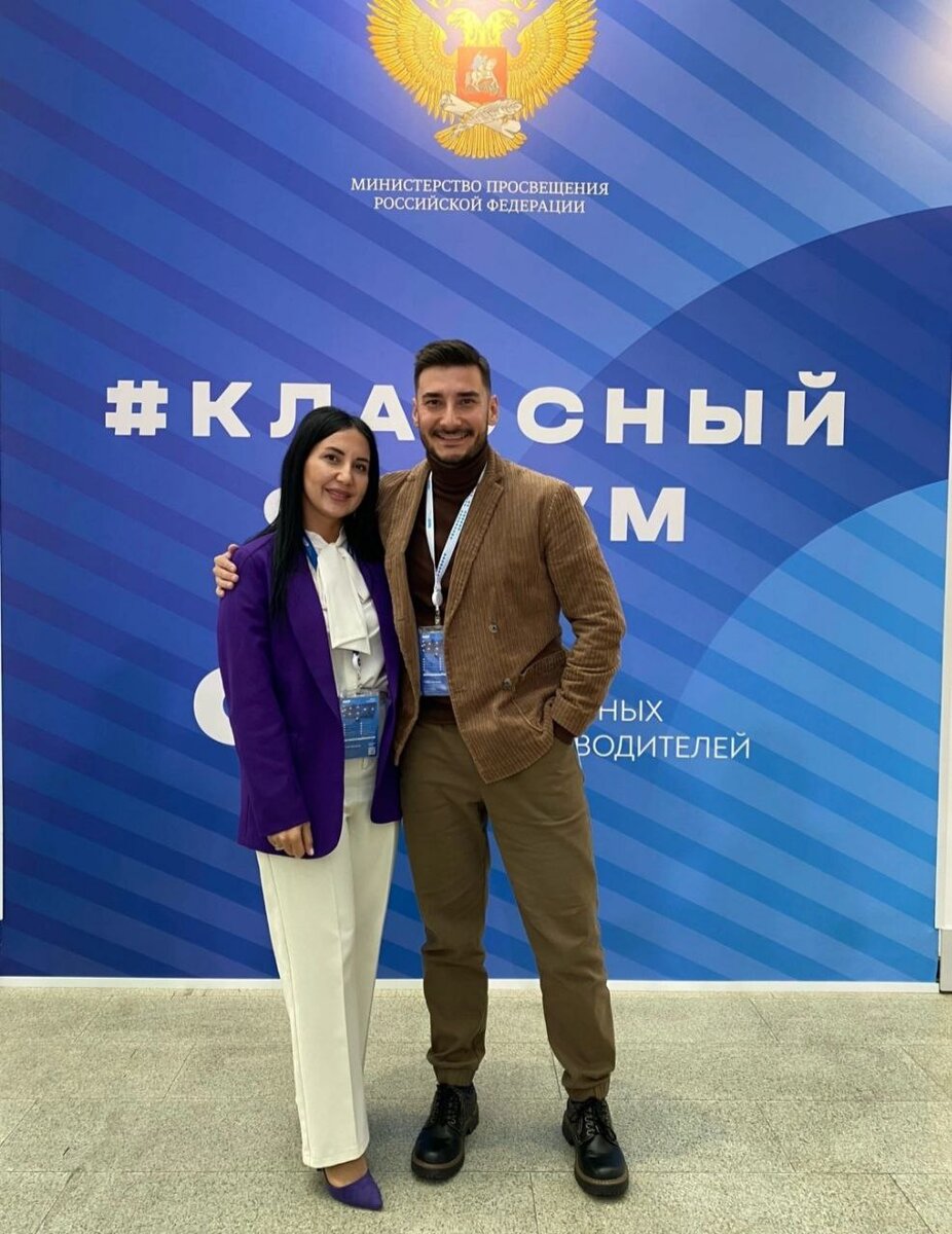 Аида Касумова и Андрей Федотов, сопредседатель Совета учителей-блогеров