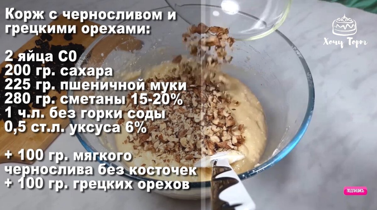 Рекомендуемый продукт