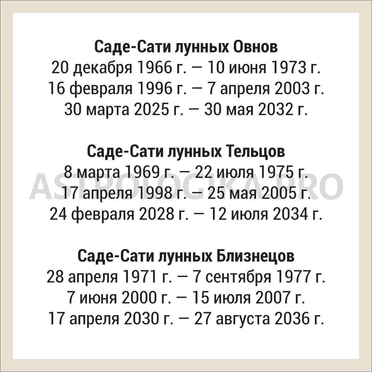 Солдаты. Все сезоны (Сезон 9)