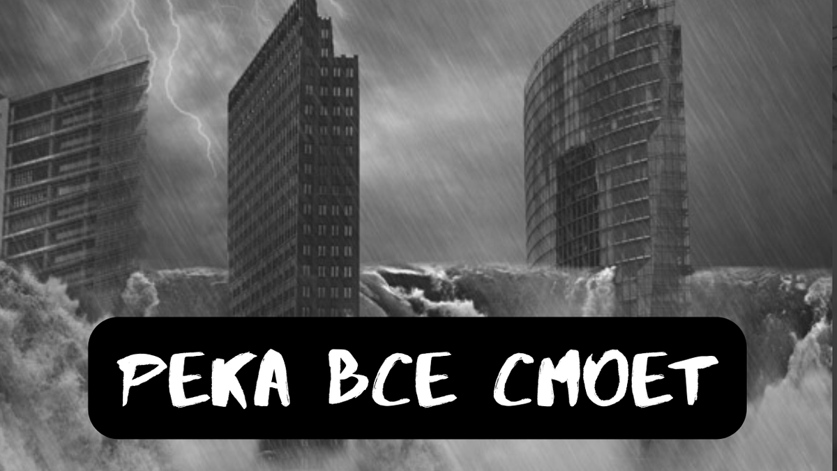 Не забудь подписаться, поставить лайк и написать в комментариях все, что думаешь об истории