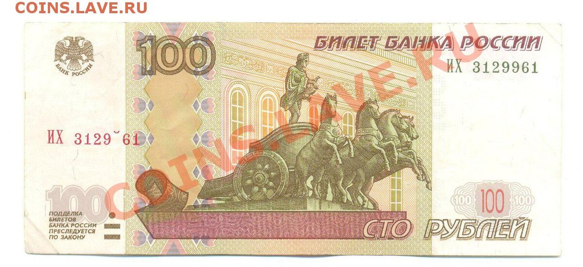 Смещение цифр в номере