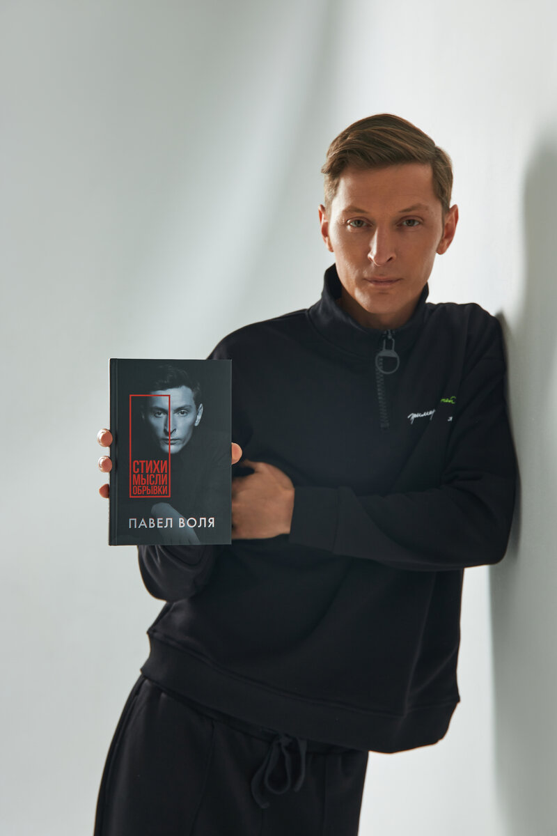 Книга "Стихи.Мысли.Обрывки"