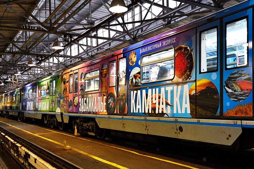     По Арбатско-Покровской линии везет «Дальневосточный экспресс». Фото: mos.ru