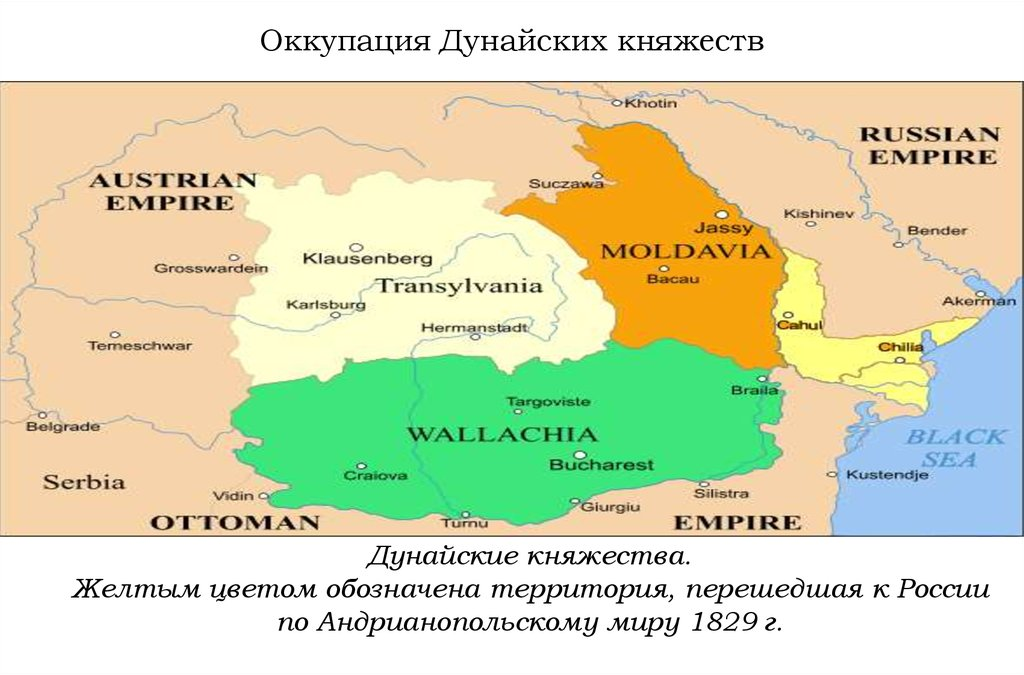 Что значит валахи. Мюнхенский сговор Судетская область. Мюнхенский сговор 1938 карта. Мюнхенское соглашение карта. Дунайские княжества.