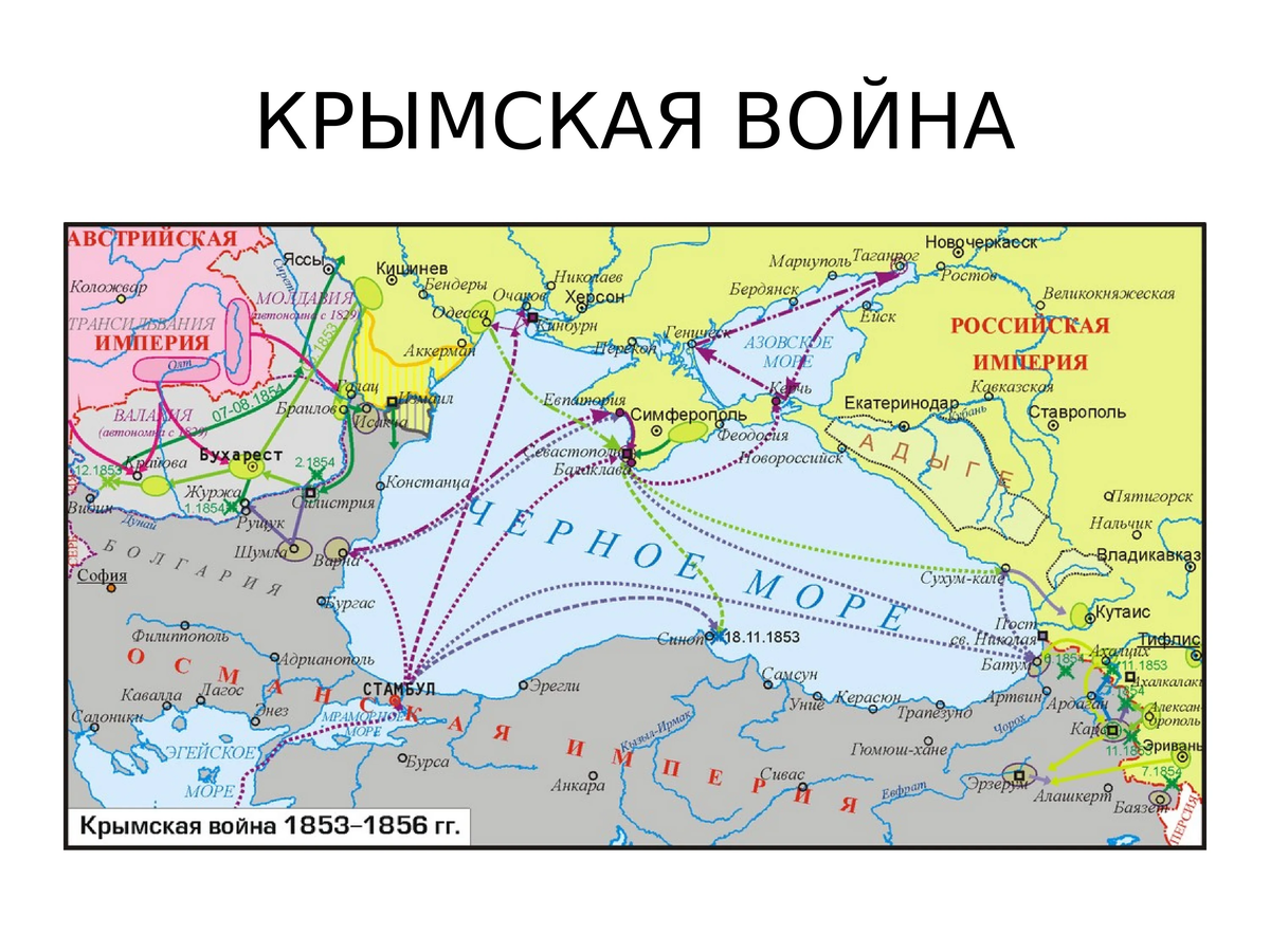 Крымская война — Wiki. Lesta Games