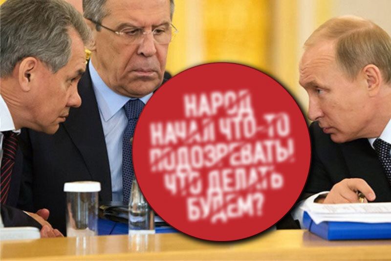 О падении доверия россиян к Владимиру Путину и его министрам: Шойгу и Лаврова 