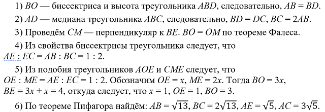 Алгебра для геометрии или против геометрии?