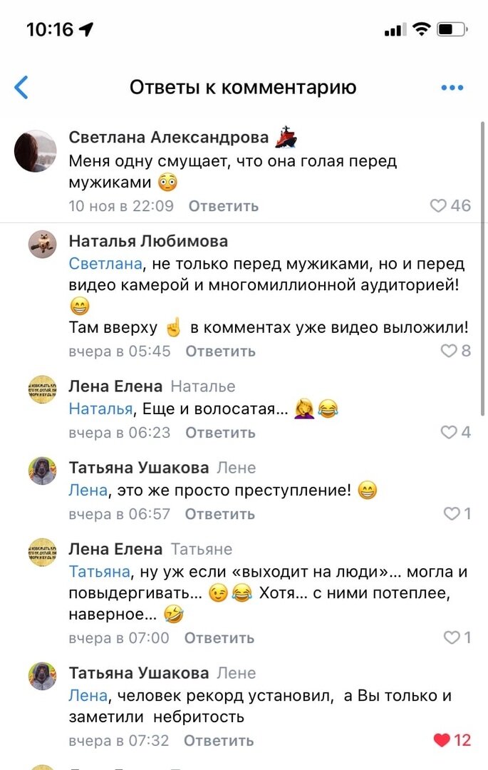 Голая наталья авсеенко у проруби с белухами