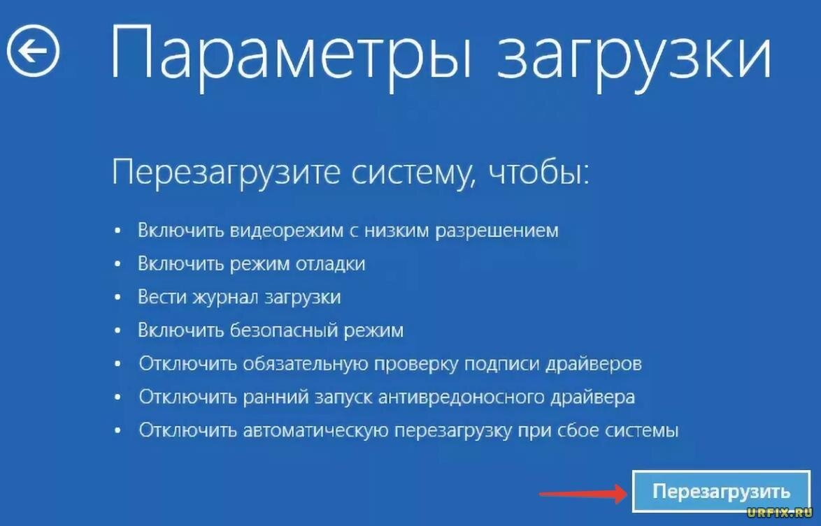 Перезапустить подсистему. Перезагрузить компьютер. Перезапустить подсистему. Перезапустить подсистему. Перезапустить подсистему.