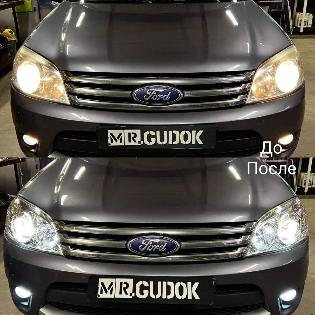Фары до/после