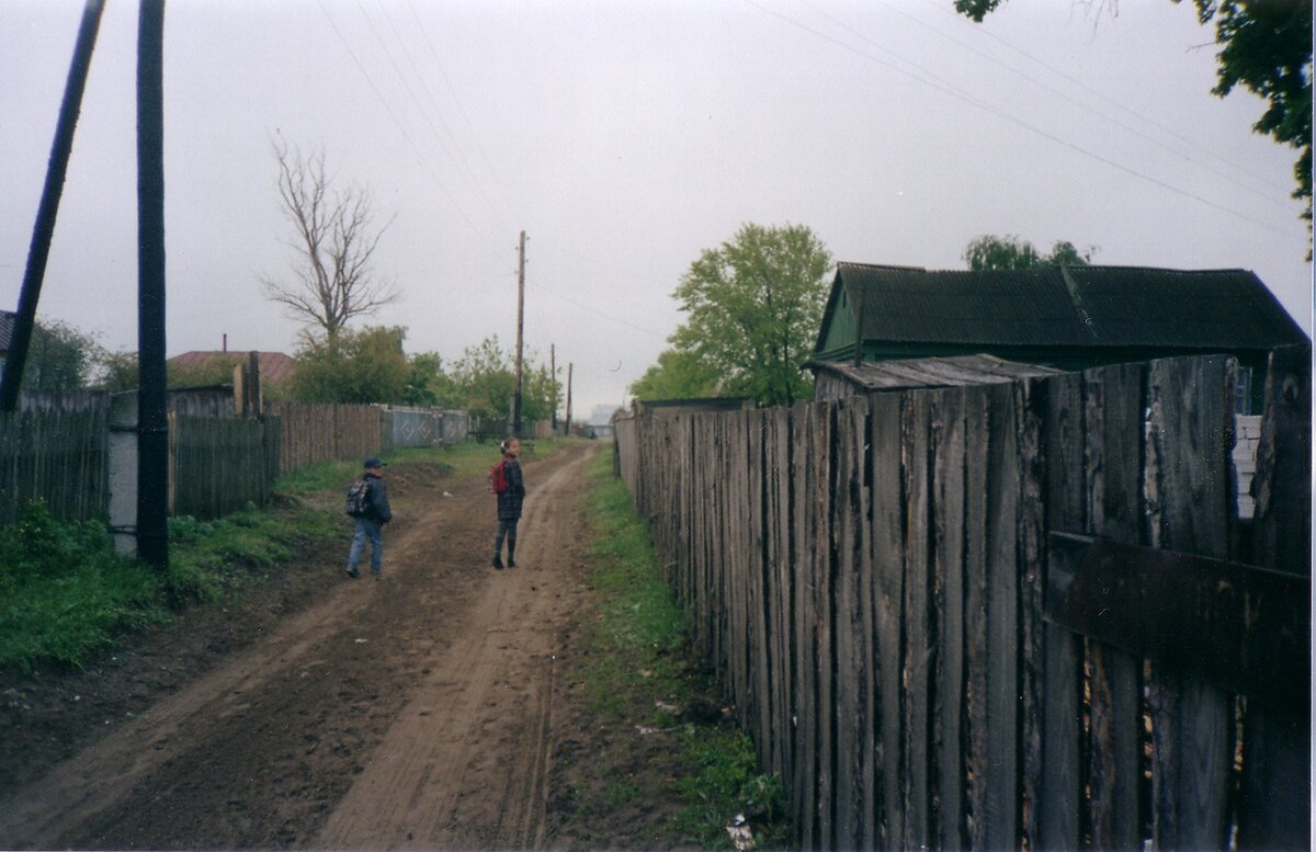 Дети идут в школу. 2003 год. Справа наш забор из горбыля.