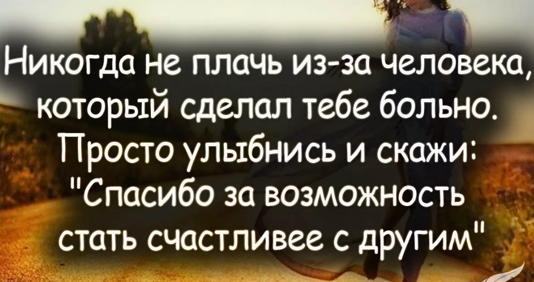 Опыт жизни статусы. Я счастлива цитаты. Счастливый человек цитаты. Счастливые статусы. Просто живи цитаты.