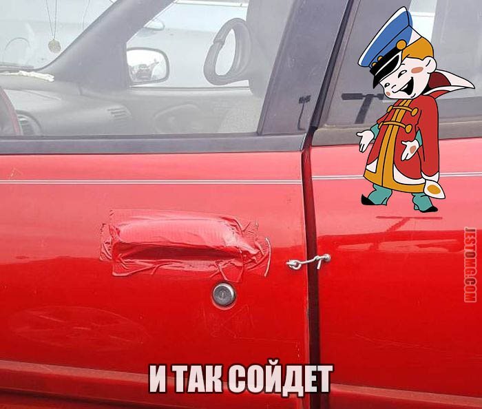 И так сойдет картинка из мультика