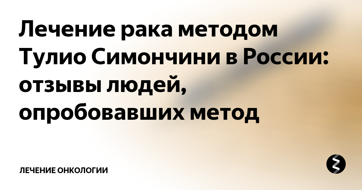 Пищевая сода: 13 неожиданных преимуществ - Медси