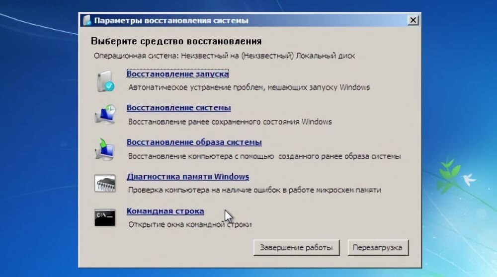 Как сделать восстановление системы windows 7 ?