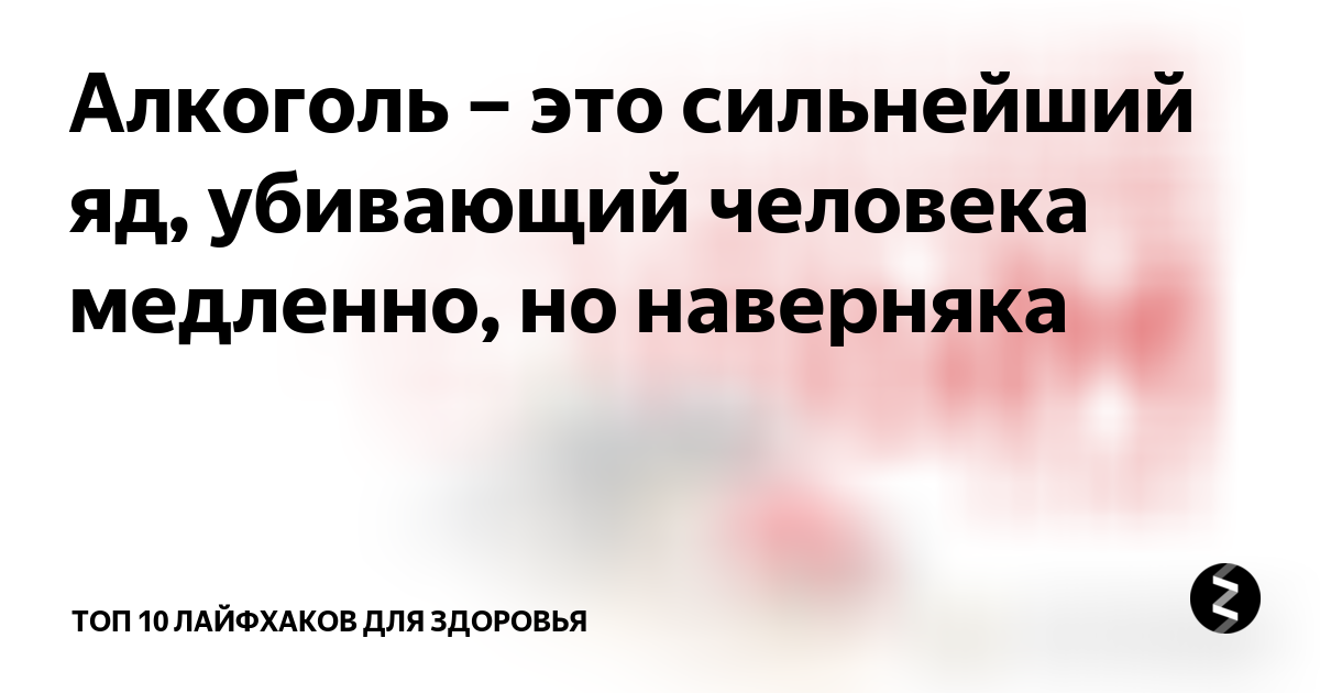 Сильным ядом я смотрю. Сильным ядом я смотрю