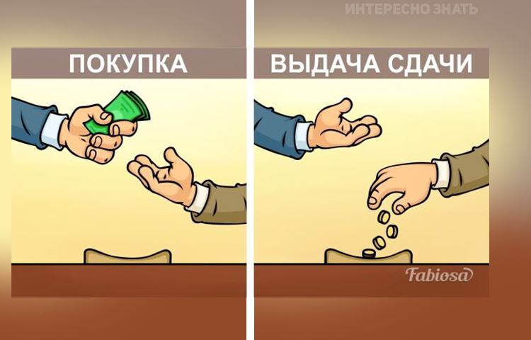 Давай сдавай. Давай сдавай