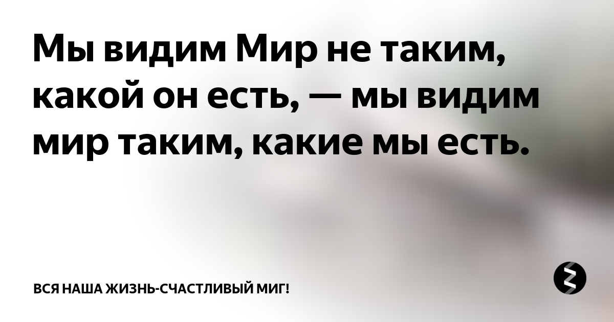 Что такое стереограммы и как с их помощью можно тренировать зрение?