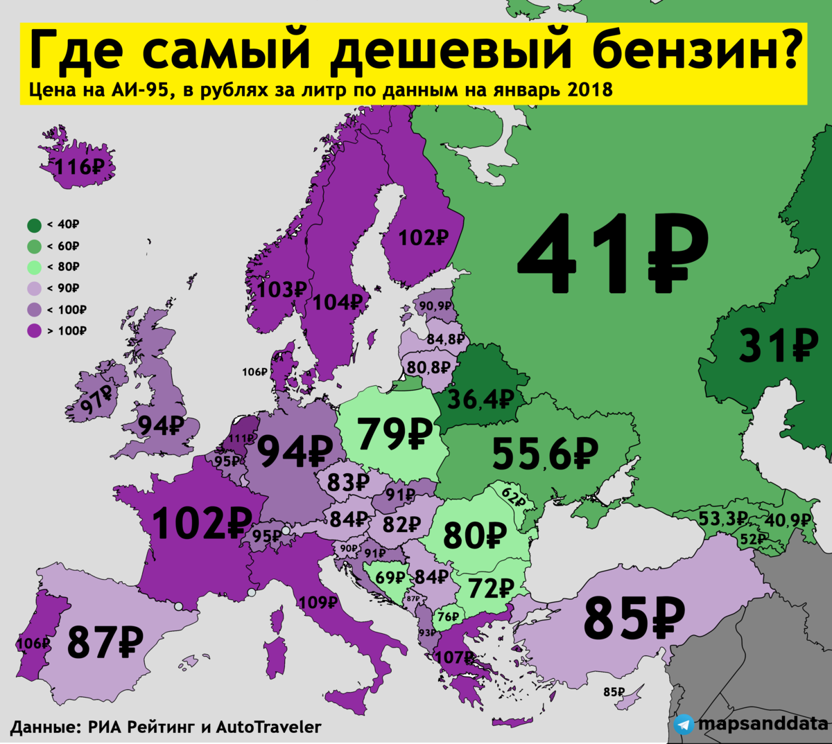 Страны где рубль. Самый дешовый бинзинв мири. Самый дешевый бензин в мине. Самый дешевый бензин в Европе. Самый дешёвый бензин в мире.