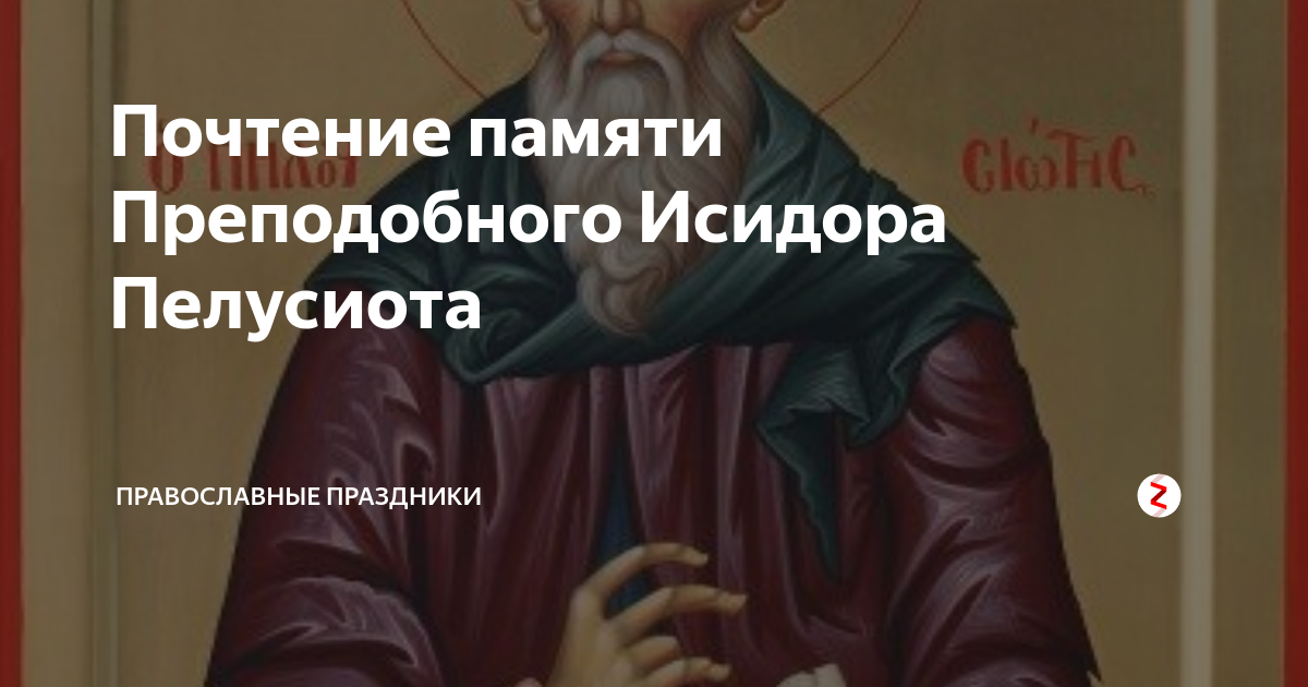 спасибо героям отечества. уважение к старшим. герои отечества картинки. памятник турецкой республики. проект 5 класс однкнр память предков.