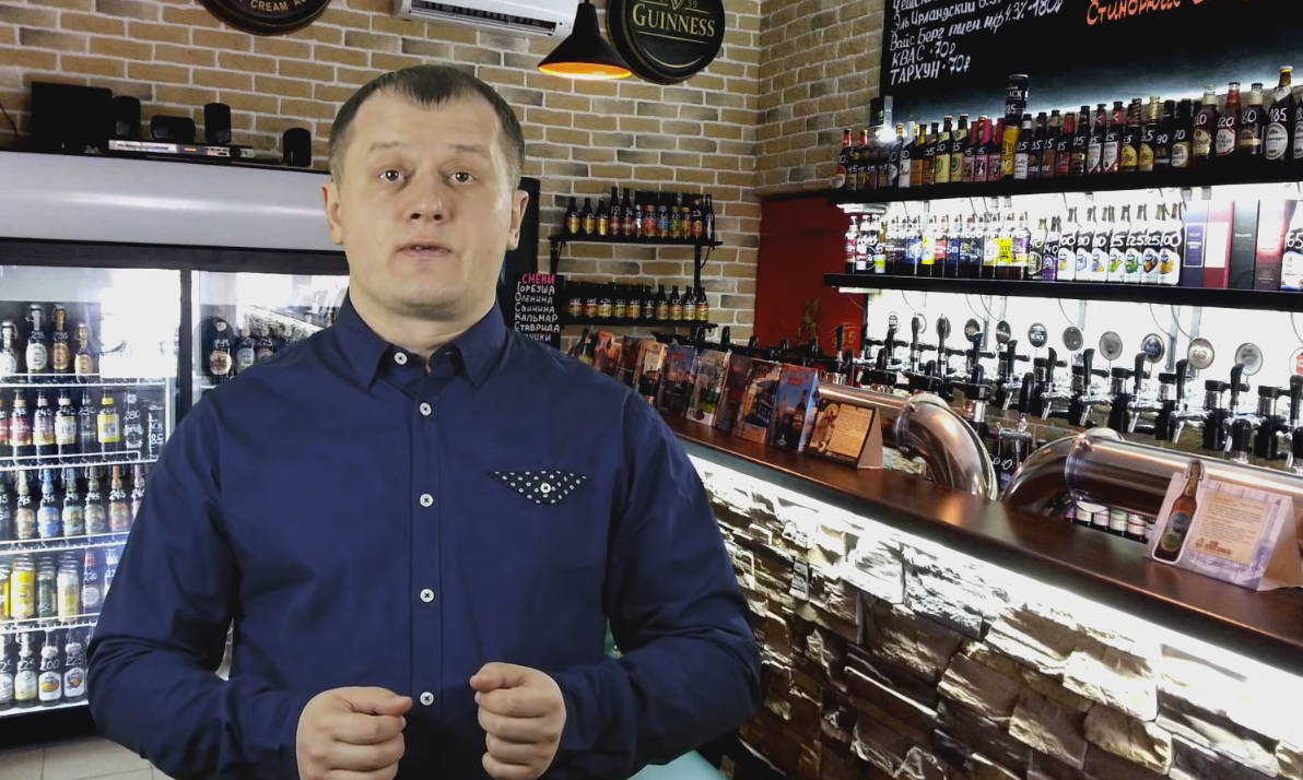 План открытия пивного магазина с нуля бизнес