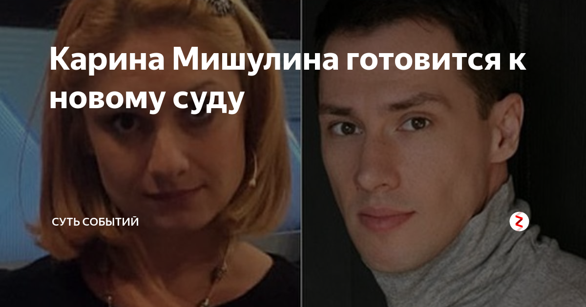 Почему карина мишулина не снимается в жуках два