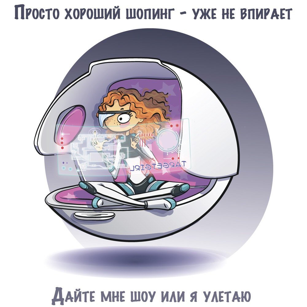 Консалтинговая компания Lippincott провела подробное исследование, в котором проанализировала технологические и социологические тенденции, которые коренным образом изменили бы способы покупки и взаимодействия с брендами.