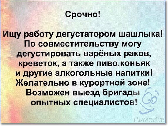 Дорогие читатели, мы продолжаем снабжать вас отборным контентом, дабы вам не приходилось скучать. На сей раз мы создали подборку смешных картинок, которые не оставят вас равнодушными.-6