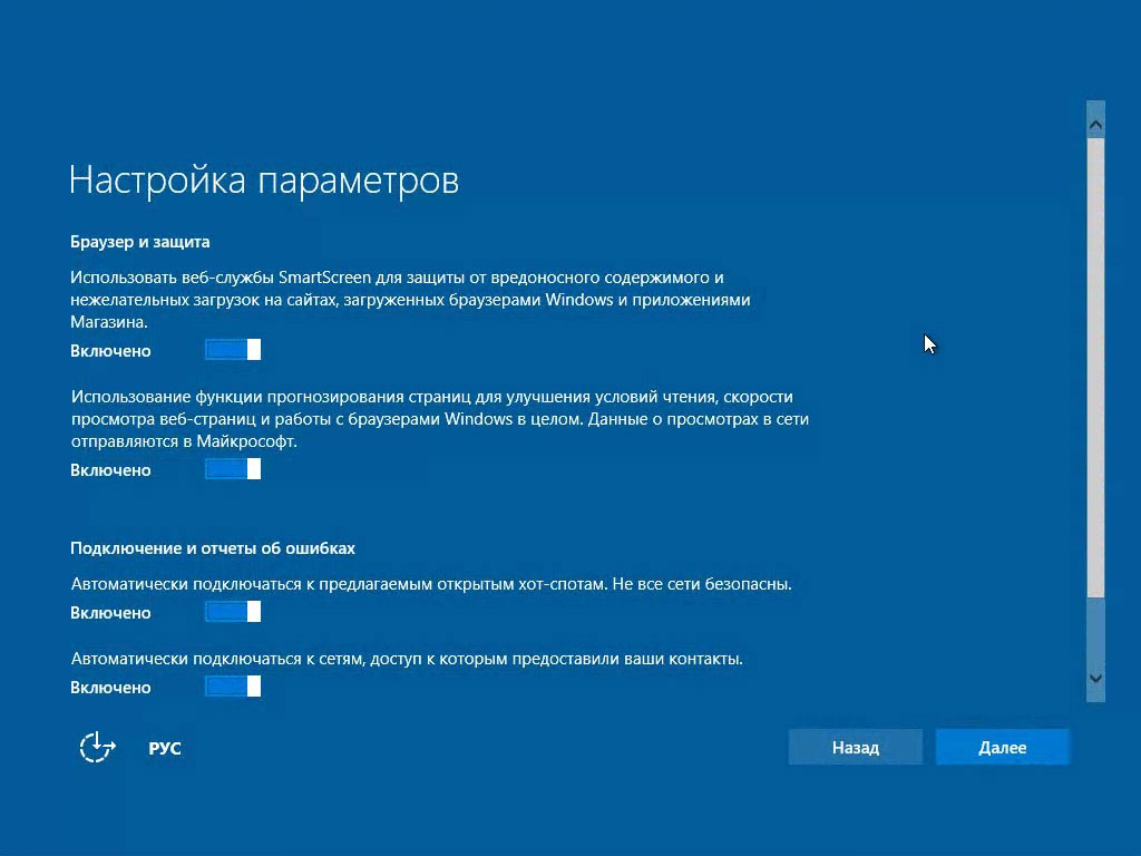 Как установить Windows 10 | 2HPC.RU | Дзен