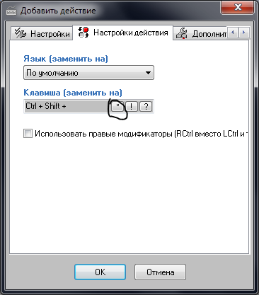 Файл hosts для Windows 7