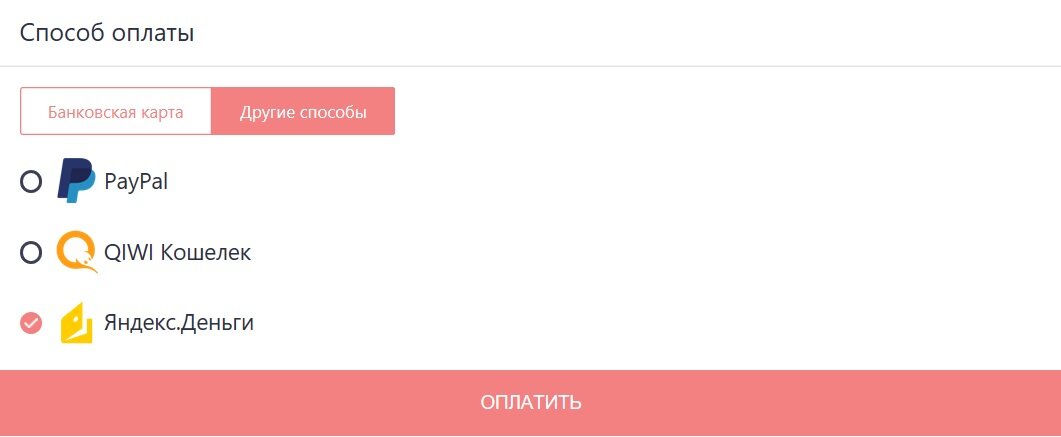 Промокод joom на первый заказ. Оплата с карты на джуме. Номер заказа джум. Как заполнить в джуме адрес доставки. Джум карта.