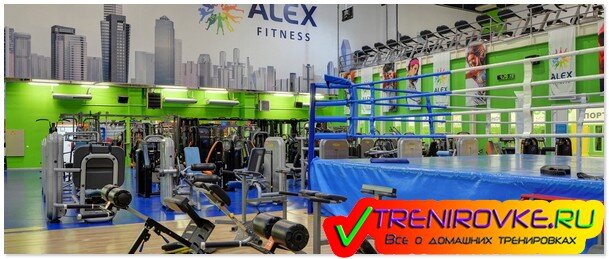 Выгоднее клубная карта или отдельные занятия