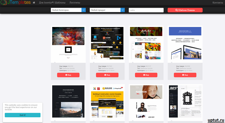 Шаблоны joomla. Базовый шаблон Joomla. Написание шаблона Joomla. Красивые сайты на джумла. Джумла конструктор сайтов.