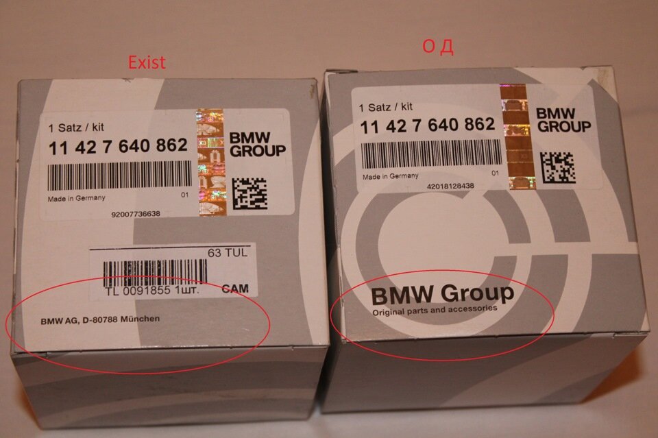 Найк кроссовки fake sb. Оат запчасти. Опорный подшипник передней стойки севи эксперт приора. Рулевая опора от ваз 2110 сэви. Как отличить оригинал от неоригинала.