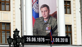 © РИА Новости / Игорь МасловПерейти в фотобанкУбийство Захарченко не поможет урегулированию в Донбассе, заявил Песков"Последнее развитие событий на востоке Украины не ставит под сомнение обязательства сторон в рамках минских соглашений и целесообразность встреч в нормандском формате между Германией, Францией, Россией и Украиной", — сказал представитель МИД Франции.