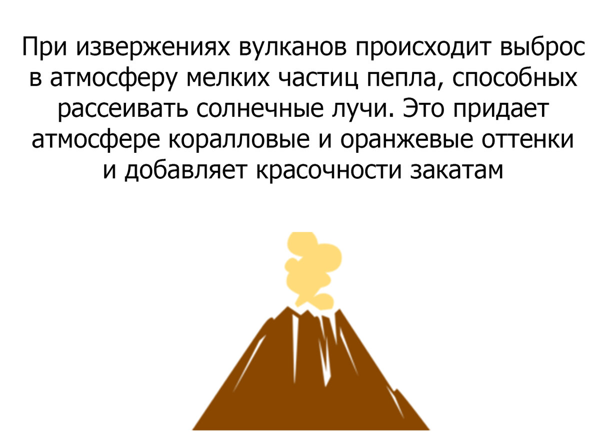 1 78 вулкан. Интересные факты о вулканах. 5 интересных фактов о вулканах. 10 маленьких фактов про вулканы. интересный факт о вулкане сапалери.