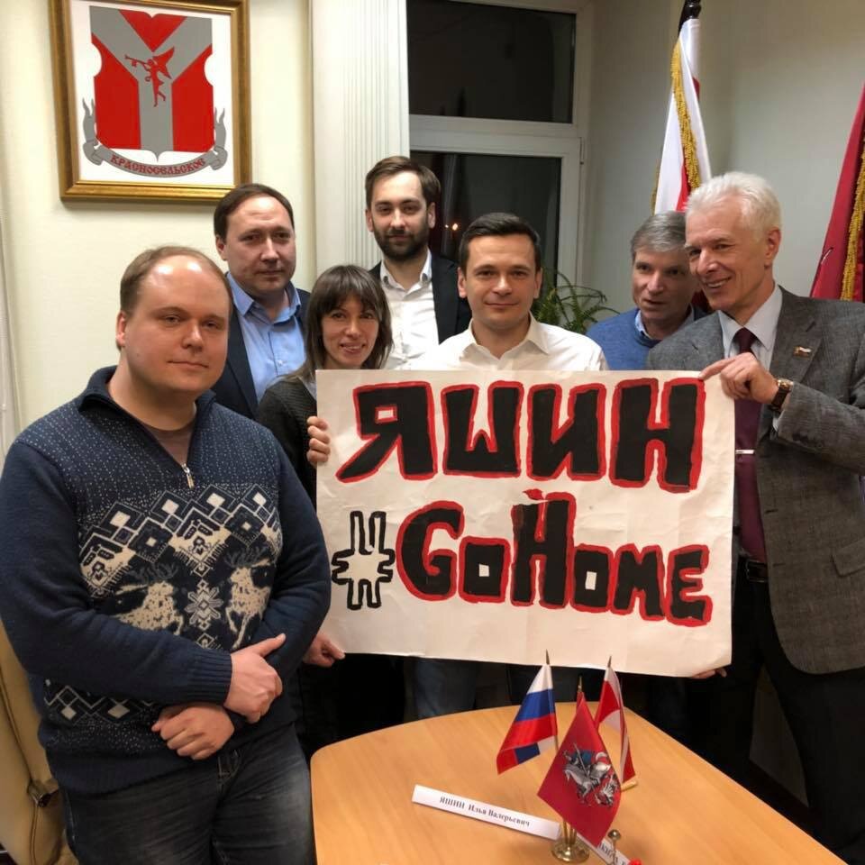 И. Яшин и его команда с плакатом недовольных жителей.