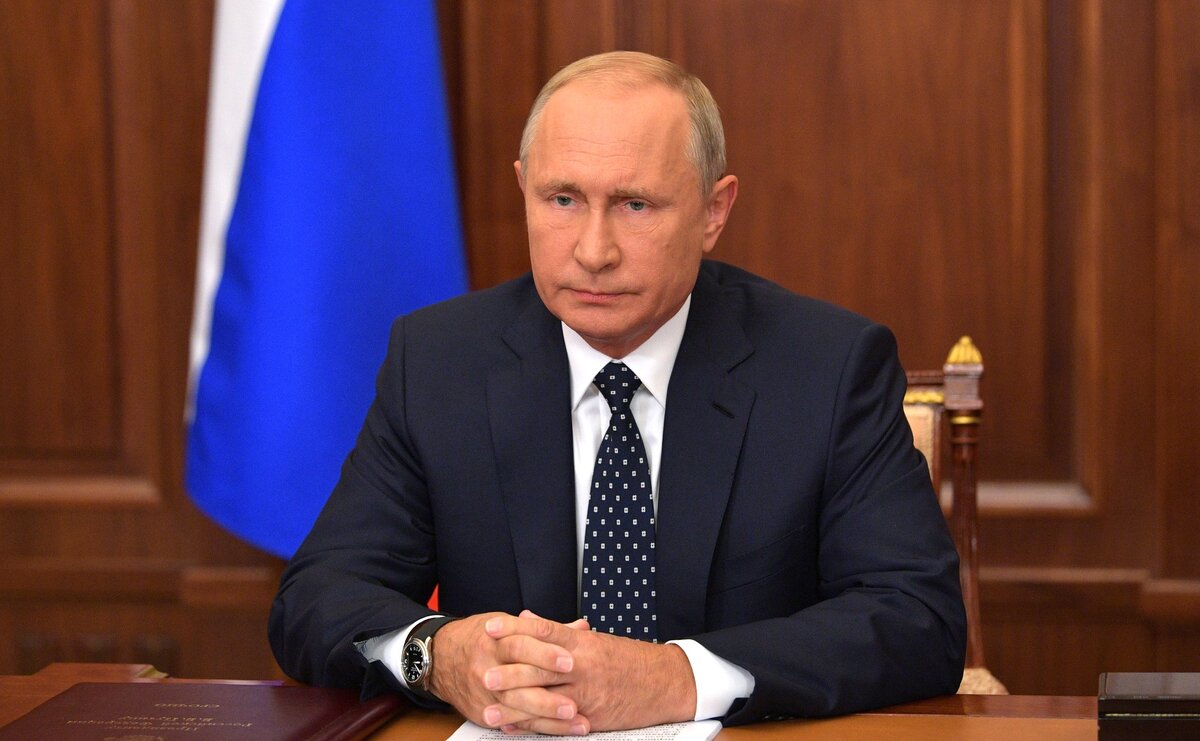 Путин