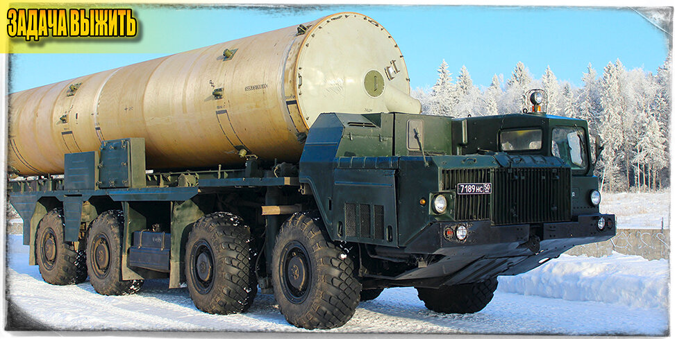 Источник: РТ, автор - Алексей Заквасин. ТЗМ шахтной пусковой установки.