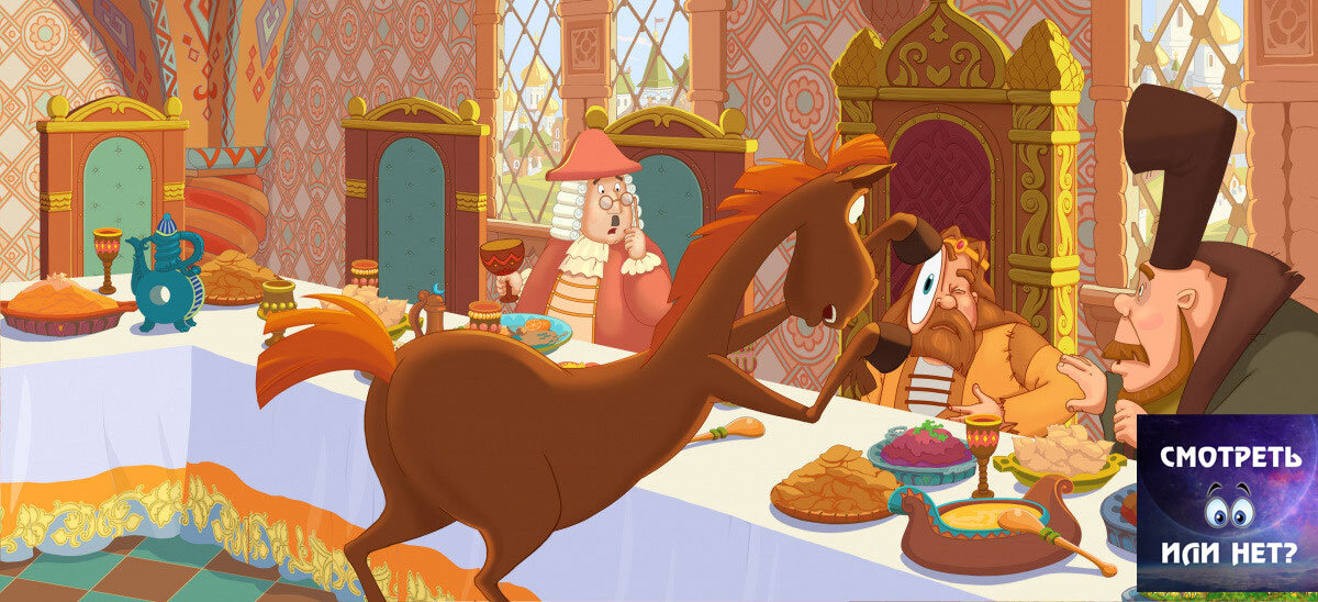 Кадр из мультфильма Три богатыря и Наследница престола