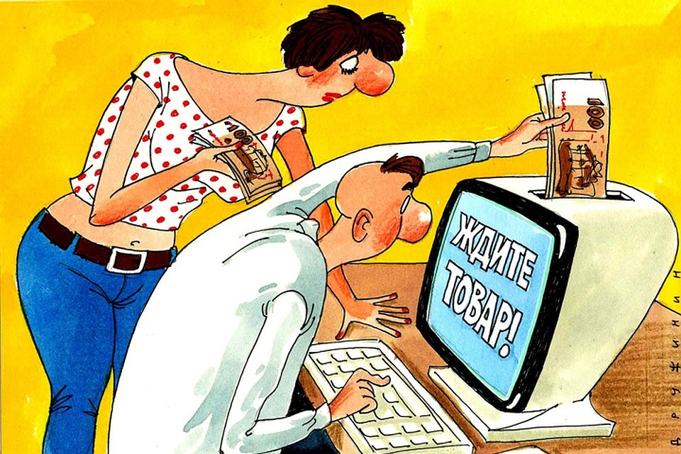 Источник фотоblog. tovarkapodkluch.ru