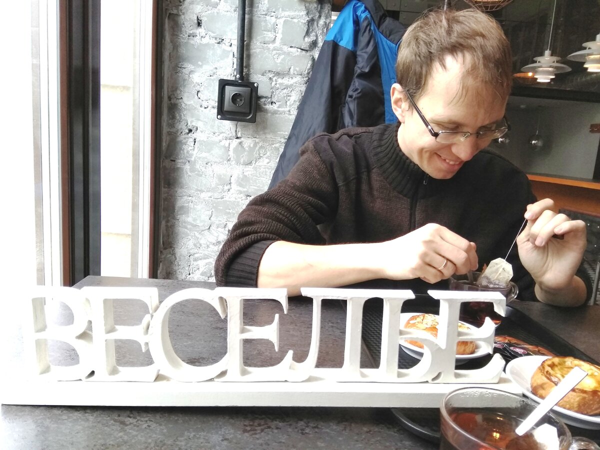 Выбрали веселый столик