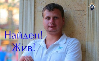  Ранее мы сообщали о поисках 29-летнего жителя Щекино  — Егорова Дмитрия Романовича. 18 января 2019 года он выехал на своей машине «Шевроле Ланос» темно-синего цвета и обратно не вернулся.