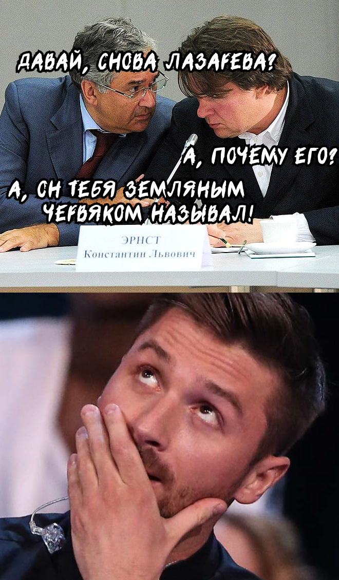 сидишь и ждешь, пока боги вершат судьбы. Следишь за языком. Про червей стараешься, вообще, не говорить