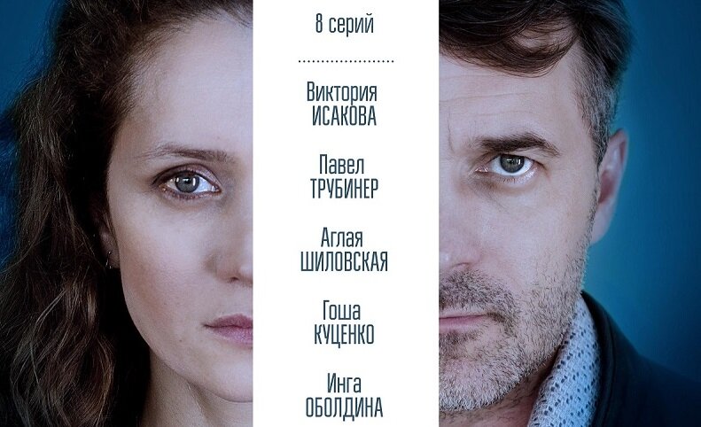 Фото: Кинопоиск