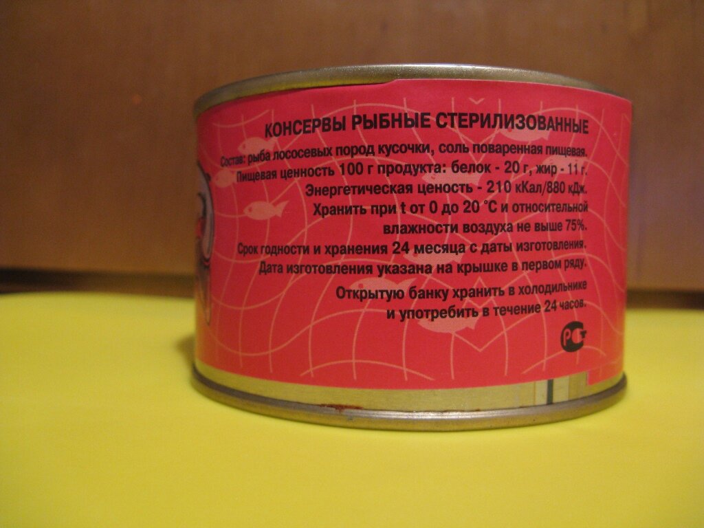 Консервы из сёмги. Открыла на рыбный супчик, но чуть не осталась без супа |  Консервы | Дзен